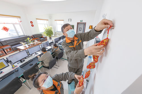 节日我在岗