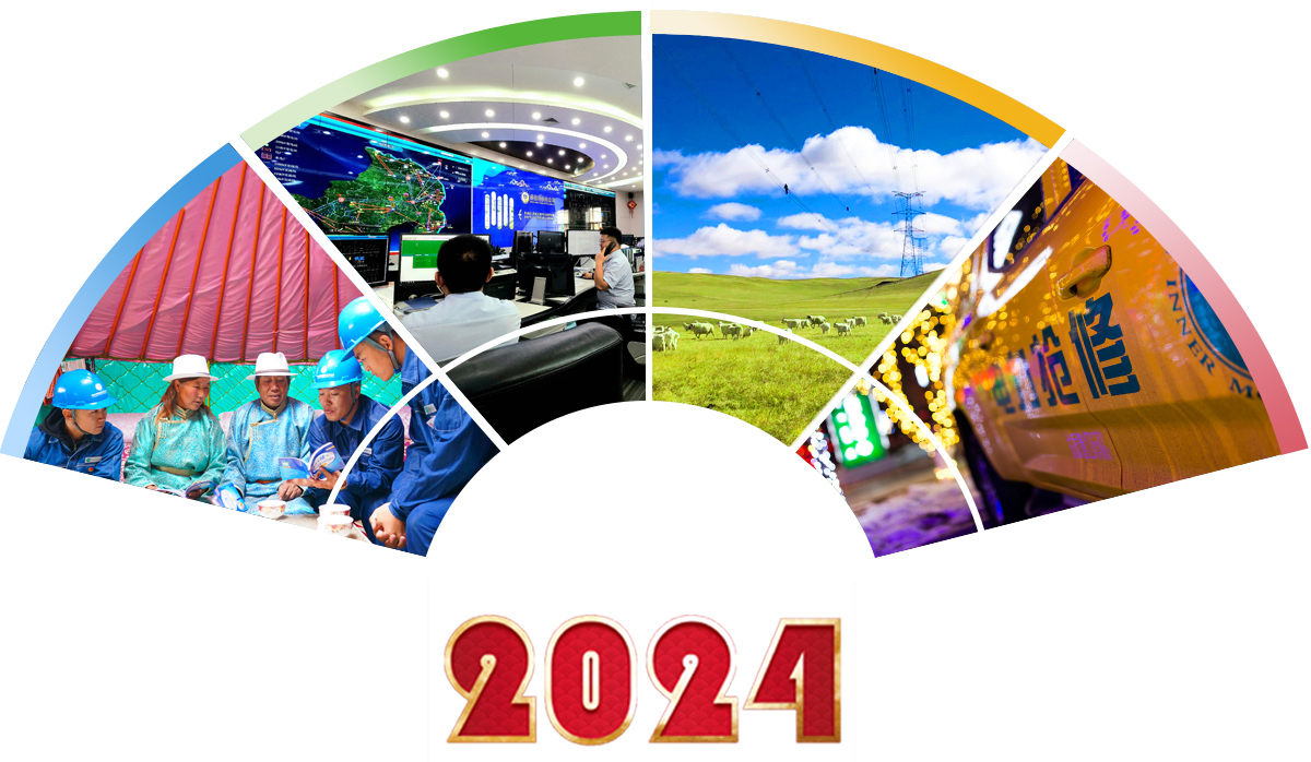 2024