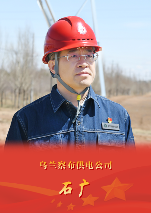 绿能丝路领航者