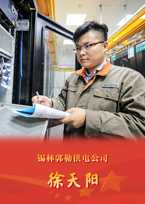 奋斗之躯 淬火成钢<br>