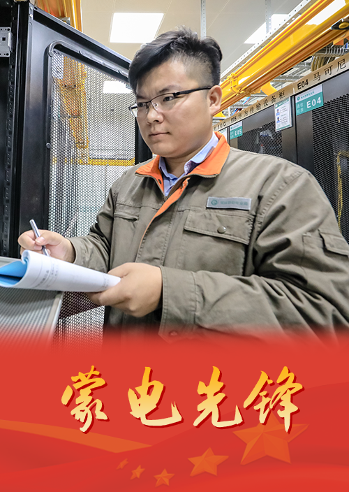 奮斗之軀 淬火成鋼<br>