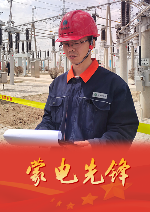 先憂后樂 甘為孺牛